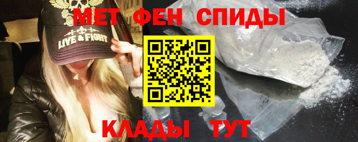 АМФЕТАМИН Premium Кашира