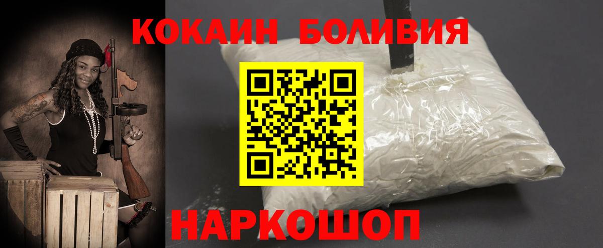КОКАИН Columbia Кашира