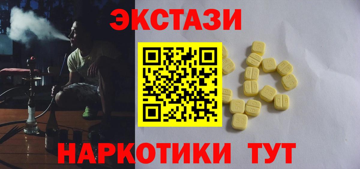 Экстази бентли  ЭКСТАЗИ 280 MDMA  МЕГА зеркало  Экстази  Кашира  Вход с VPN 