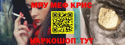 кристаллы Кумертау