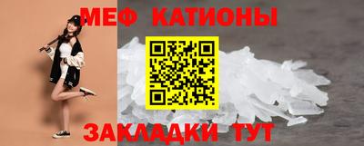 кристаллы Кумертау