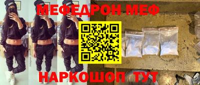 кристаллы Кумертау