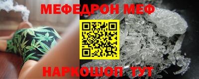 скорость Кунгур