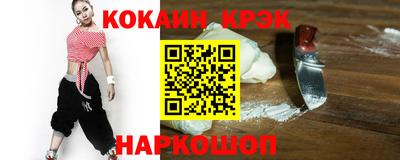 кристаллы Кумертау