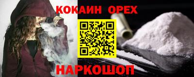 гашиш Кулебаки