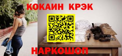скорость Кунгур