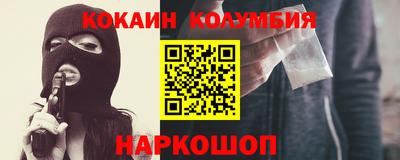 кристаллы Кумертау
