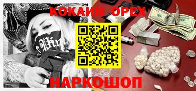 гашиш Кулебаки