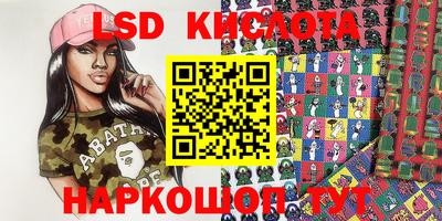 скорость Кунгур