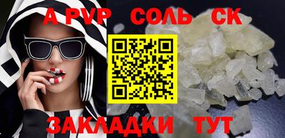 скорость Кунгур