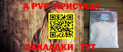 кристаллы Кумертау