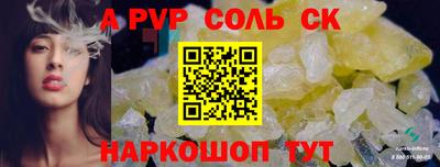 кристаллы Кумертау