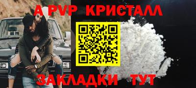 кристаллы Кумертау