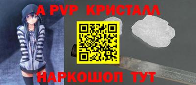 кристаллы Кумертау
