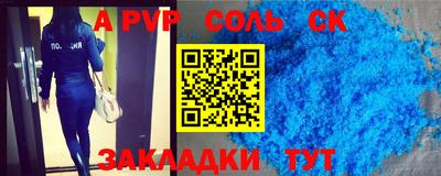 кристаллы Кумертау