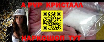 скорость Кунгур