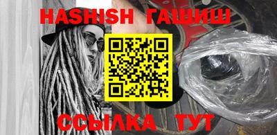 гашиш Кулебаки