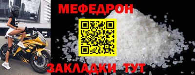 скорость Кунгур