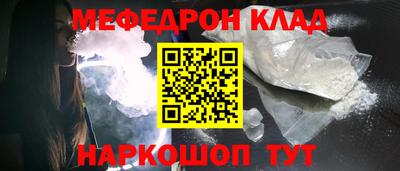кристаллы Кумертау