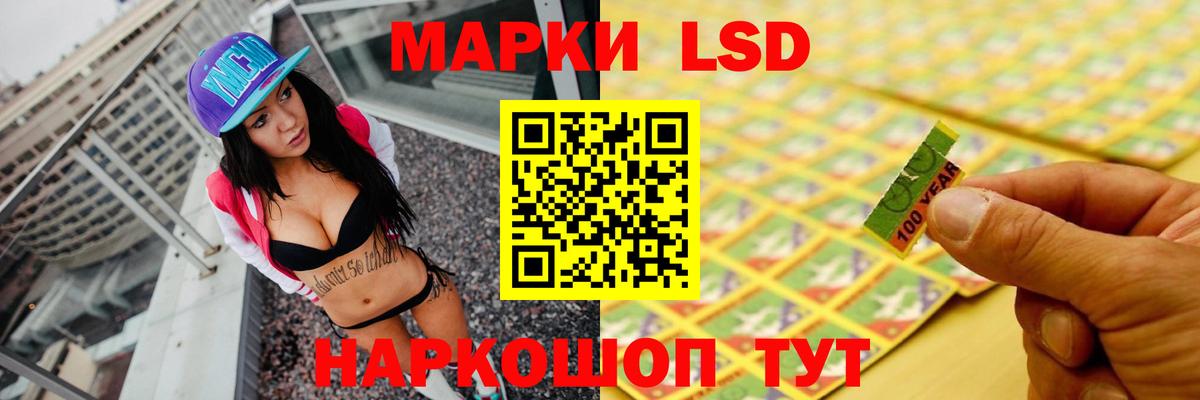 LSD-25 экстази кислота  ЛСД экстази  Кашира  Вход с VPN  Лсд 25 экстази ecstasy 