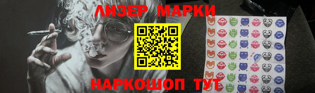 LSD-25 экстази кислота Кашира