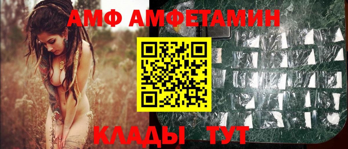 Метамфетамин витя  Метамфетамин витя  Кашира  Вход с VPN 