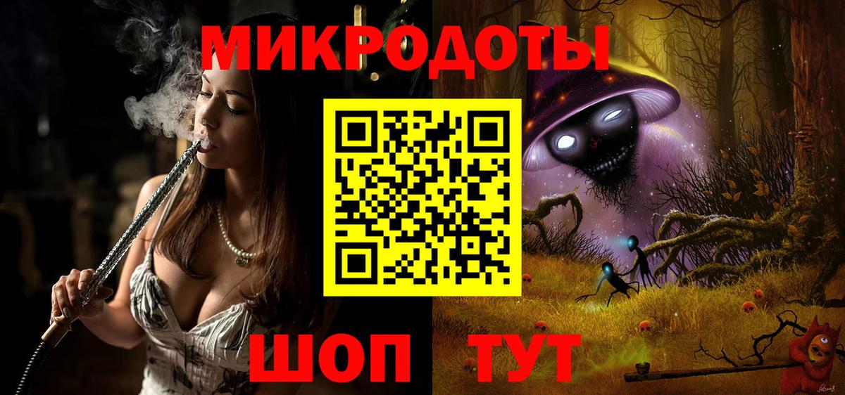 Галлюциногенные грибы GOLDEN TEACHER Кашира
