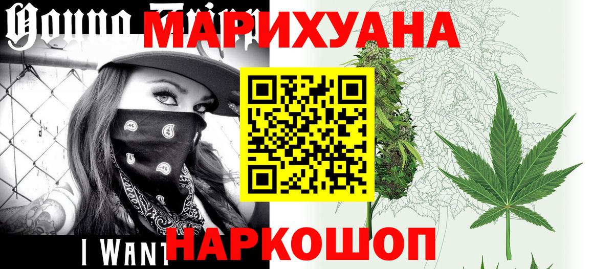 Бошки марихуана гибрид Кашира