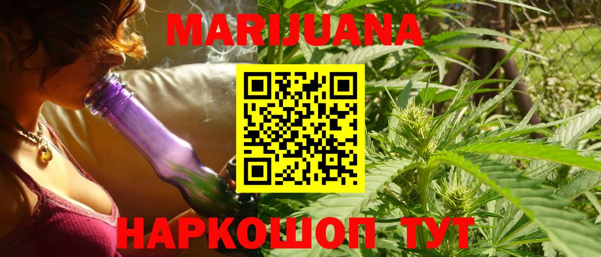 Каннабис ГИДРОПОН  Шишки марихуана VHQ  Бошки Шишки Amnesia  Кашира  Вход с VPN 